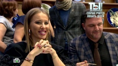 Ксения Собчак учится любить детей, 19 наследников Димы Билана и война за наследство директора Примадонны 18.09.2016