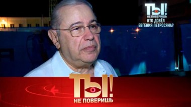 Кто довел Евгения Петросяна и с кем проводит все свое время Стас Михайлов 14.03.2025