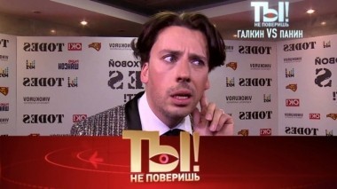 Максим Галкин против Алексея Панина, на чем экономит Анастасия Волочкова и почему продает дачу Михаил Муромов 05.11.2017