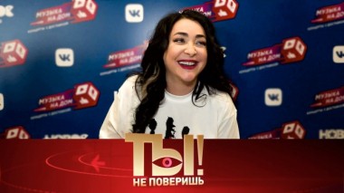 Месть Лолиты, коронованные звезды и наказание для Марата Башарова 17.05.2020