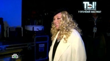 Молодость Аллы Пугачёвой, требования Николая Баскова и ребенок Игоря Николаева 10.10.2015