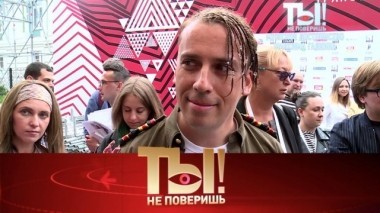 Мужское достоинство Максима Галкина, развод Ромы Жукова, болезнь Димы Билана и новый статус Ксении Собчак 17.06.2018