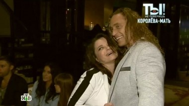 На чем держится брак Королёвой и Тарзана, что получила после развода экс-супруга Аршавина и кто подарил Стоцкой дорогое авто? 27.09.2014