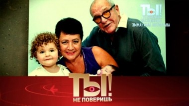 Наследники Эммануила Виторгана, дети Бориса Грачевского и ссоры Волочковой с бывшим мужем 24.10.2019