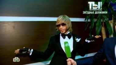 Неоплаченные штрафы звезд, возлюбленный Екатерины Варнавы и вторая Примадонна 14.08.2015