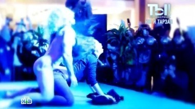 Непристойное поведение Тарзана, Маше Распутиной - 50 и служебный роман Екатерины Варнавы 22.08.2014