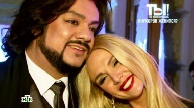 Невеста Филиппа Киркорова, опекуны Светланы Светличной и конфуз Ксении Собчак 21.11.2015