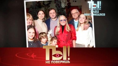 Никита Михалков и его наследники, слухи о разладе в семье Собчак и Богомолова, битва Вована за дочь Еву 09.11.2024