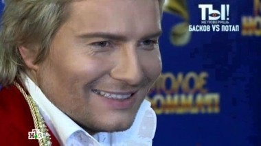 Николай Басков на тропе войны, кто стал четвертой женой Александра Домогарова и сколько лет Костя Цзю обманывал супругу 14.12.2013