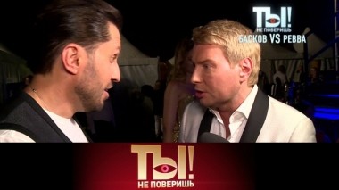 Николай Басков vs Александр Ревва и дебош Максима Аверина 07.10.2019