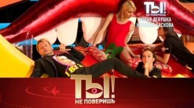 Новая пассия Николая Баскова, любовь Анастасии Волочковой и завещание Криса Кельми 01.12.2018