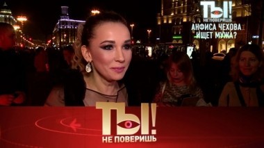 Новая жизнь Анфисы Чеховой, цена Алёны Апиной, болезнь Никиты Джигурды и дочь Валерия Сюткина 05.05.2018