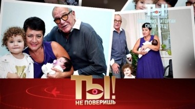 Новорожденная дочь Эммануила Виторгана и пенсия Анастасии Волочковой 19.09.2019