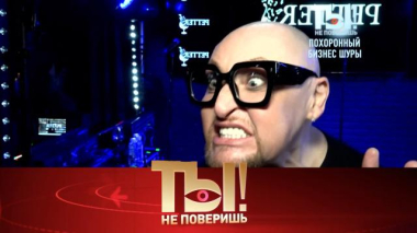 Новый бизнес Шуры, планы Лепса на детей, звездные питомцы и скандал с подмышками на кинофестивале 25.04.2026