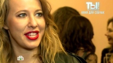 Няня для сына Ксении Собчак, алименты для Джигурды и страхи певицы Жасмин 21.01.2017