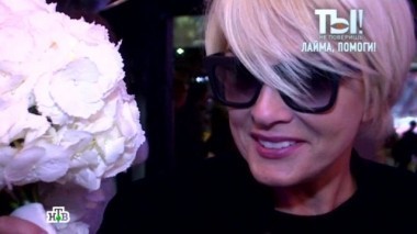 Обида на Лайму Вайкуле, одиночество Ларисы Лужиной и Анастасия Стоцкая vs Анастасия Макеева 14.08.2014