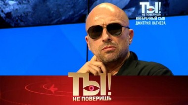 Отец-молодец Дмитрий Нагиев, подарки для невесты Лепса, шпагаты Валерии и Иосифа Пригожина 04.04.2025