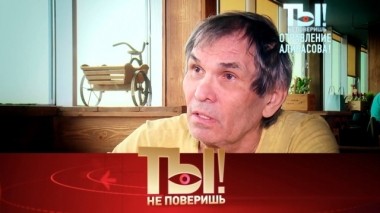 Отравление Бари Алибасова, развод Ксении Собчак и личная жизнь Натальи Водяновой 08.06.2019