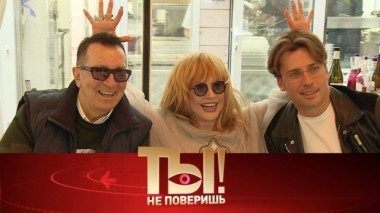 Отрыв Пугачёвой, интимные тайны Баскова и сколько зарабатывают дети звезд 16.09.2019