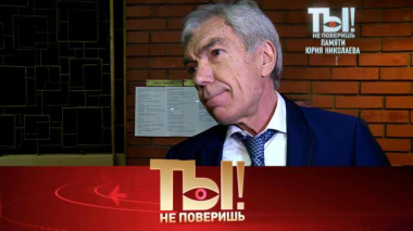 Памяти Юрия Николаева, солистка «Города 312» после инсульта и госпитализация Григория Лепса 08.11.2025