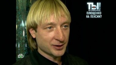 Плющенко после ухода из большого спорта, молодая жена Грачевского и младший сын Владимира Преснякова 08.04.2017