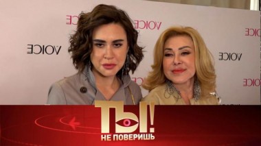 Побег дочери Любови Успенской, Наташа Королёва у проктолога и развод Шамана 19.10.2024