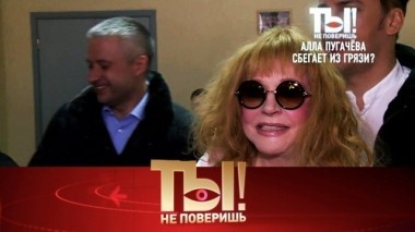 Почему Алла Пугачёва хочет продать свой замок и какую трагедию переживает Филипп Киркоров? 15.04.2018