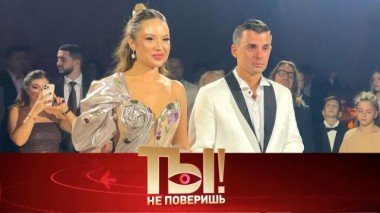 Почему «иванушка» Туриченко плакал на свадьбе, что со здоровьем Буйнова и когда у Валерии появится внук 30.11.2024