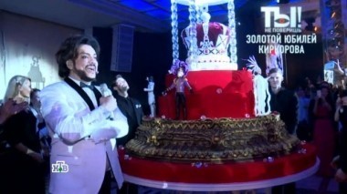 Подарки Киркорову на юбилей, невеста Баскова, торжество в семье Орбакайте и няня Собчак 13.05.2017