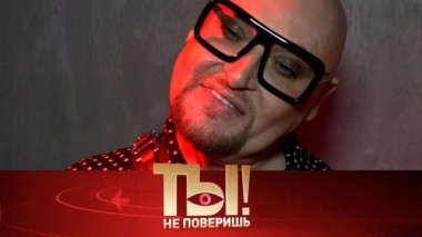 Подарок Шуры самому себе, падение дочери Запашного с лошади и долги мужа Булановой 08.06.2024