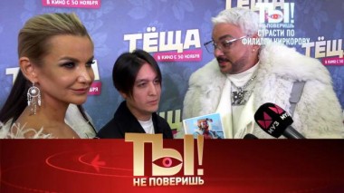 Послание Киркорову от Орнеллы Мути, месть Гузеевой Харламову и реакция Волочковой на смерть любовника 02.12.2023