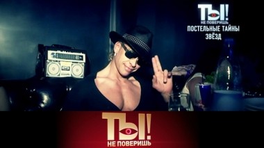 Постельные тайны звезд, женское счастье Пелагеи и жор Михаила Галустяна 18.10.2019