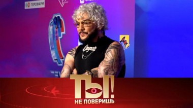 Приключения Филиппа Киркорова, здоровье Светланы Дружининой и возвращение Андрея Губина 31.08.2024