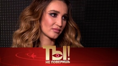 Проблемы Ольги Бузовой, внучка Михаила Ефремова и звездные наследницы 23.11.2019