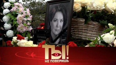 Прощание с Ларисой Голубкиной, кончина брата Владимира Кузьмина и смертельный диагноз Алексея Весёлкина 29.03.2025