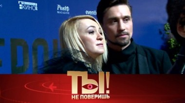 Роман Билана и Рудковской, сказочный отпуск Баскова и здоровье Филиппа Васильева 01.06.2019