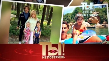 Секрет молодости Примадонны, развод Лолиты и здоровый образ жизни Валерия Леонтьева 07.09.2019