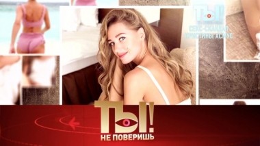 Секс-скандал Кристины Асмус, молодой муж Марии Мироновой и уход Боярского со сцены 16.11.2019