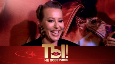 Шедевры Ксении Собчак, юбиляр Никита Михалков, модная дочь Филиппа Киркорова и развод Аскольда Запашного 25.10.2025