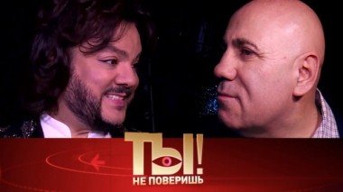 Скандал между Киркоровым и Пригожиным, а также - алименты Андрея Аршавина 25.05.2019