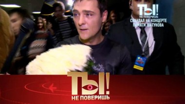 Скандал после концерта памяти Юры Шатунова, месть Лолите и наследство Юрия Антонова 28.10.2023