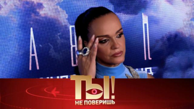 Скандальные концерты Славы, знаменитости под обстрелами в Дубае и возможное пополнение в семье Харламова 07.03.2026