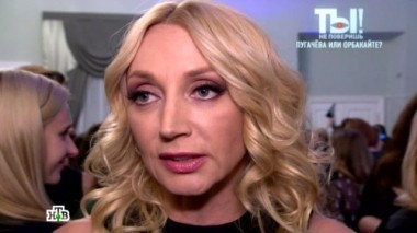 Соперницы Алла Пугачёва и Кристина Орбакайте, выселение свекра Ксении Собчак и кого целует Гоша Куценко 14.11.2015