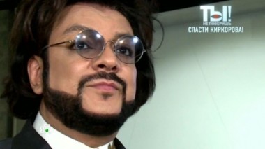 Спасти Филиппа Киркорова, капризы Ксении Собчак, художница Алла Пугачёва и прощание с Евгением Евтушенко 15.04.2017