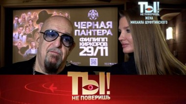 Строгая жена Шуфутинского, способы снятия стресса от Успенской и секреты красоты Нонны Гришаевой 19.04.2025