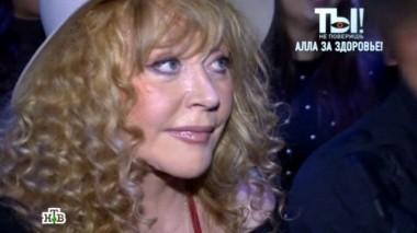 Стройность Аллы Пугачёвой, квартира от Маши Распутиной для падчерицы, переезд Наташи Подольской 22.11.2014