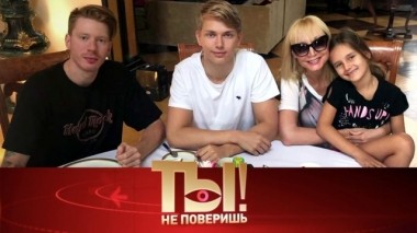 Свадьба сына Орбакайте, пьяный дебош актрисы Вележевой и сердечный приступ Фадеева 16.11.2019