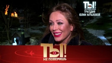 Трагедия Юлии Началовой, роман Ксении Собчак и американский внук Владимира Этуша 16.03.2019