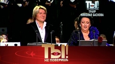 Траур Николая Баскова, репортаж из любимого дома Примадонны и секреты семейной жизни Валерии 13.10.2018