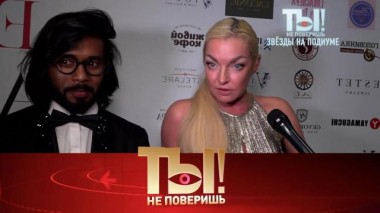 Анастасия Волочкова на подиуме и протеже Любови Успенской 14.05.2022